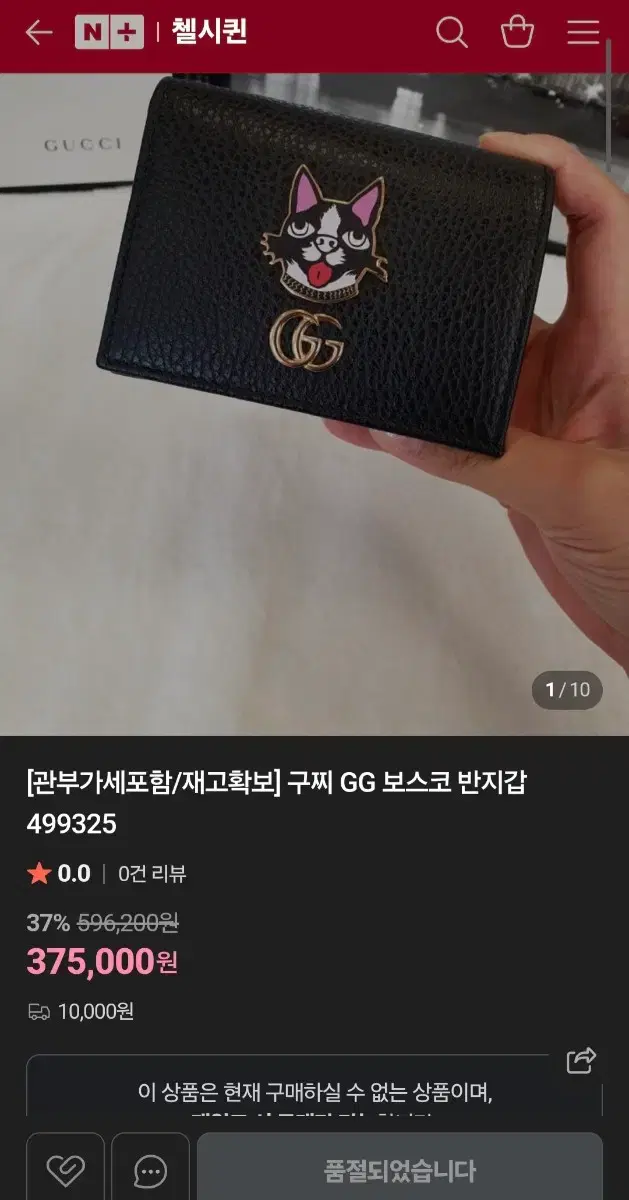 thumbnail-1